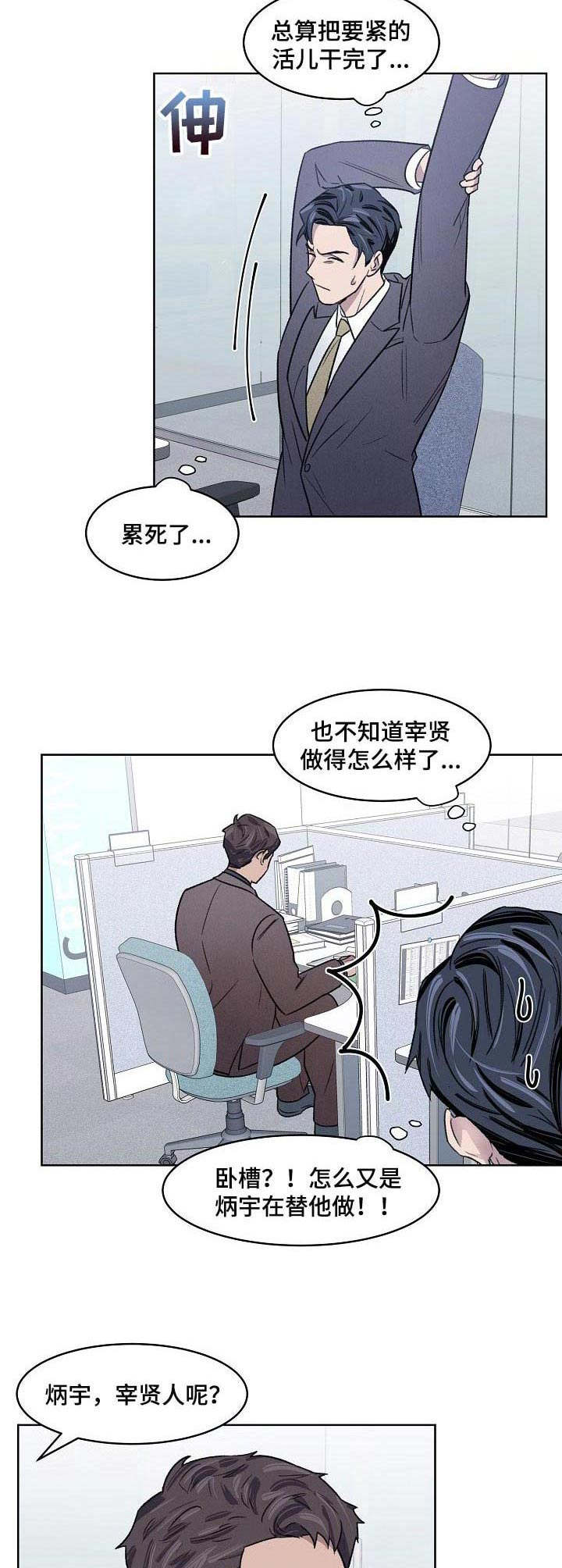 第8话7