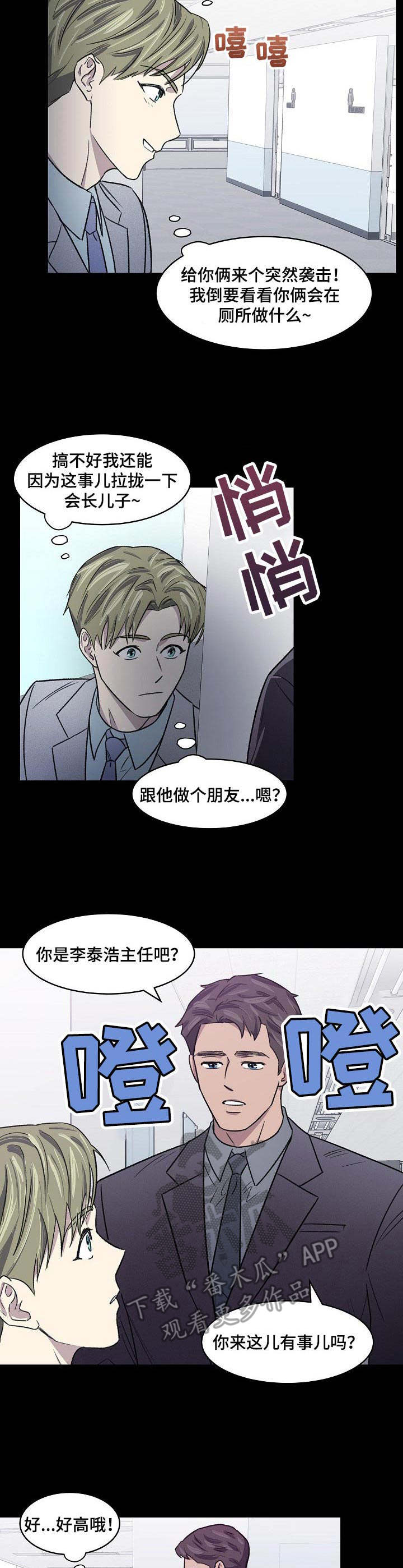 第8话4