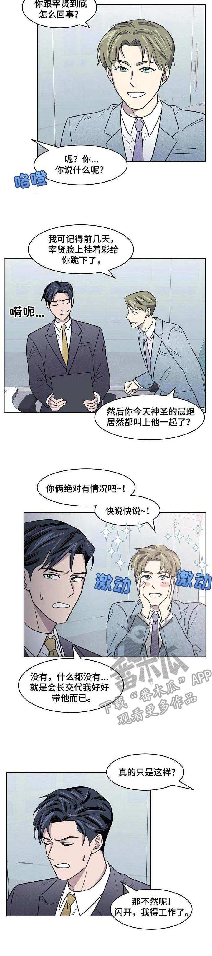 第8话1