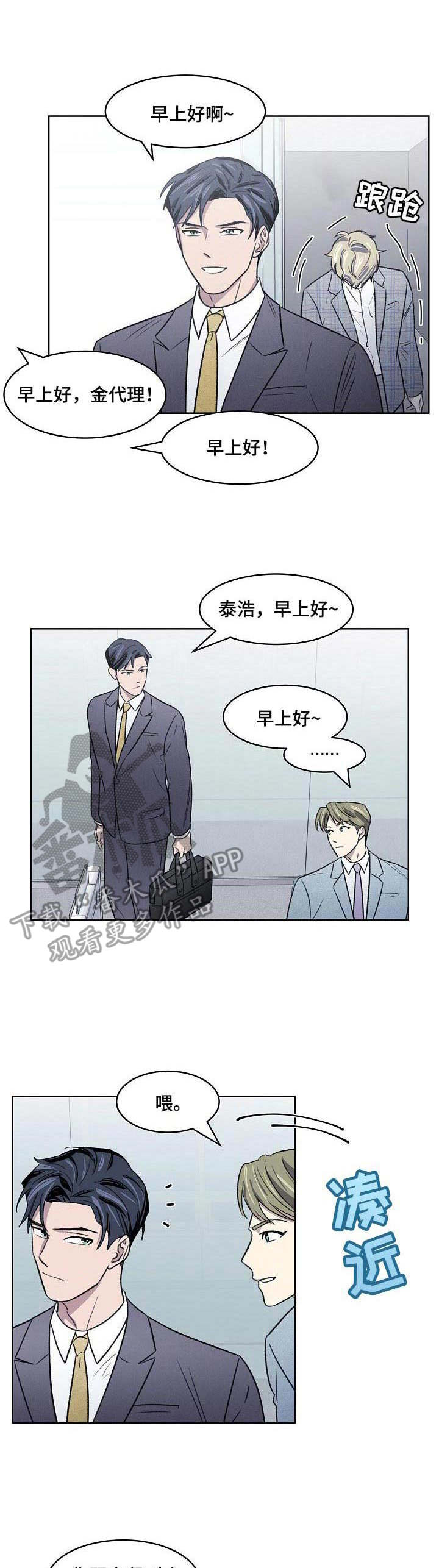 第8话0