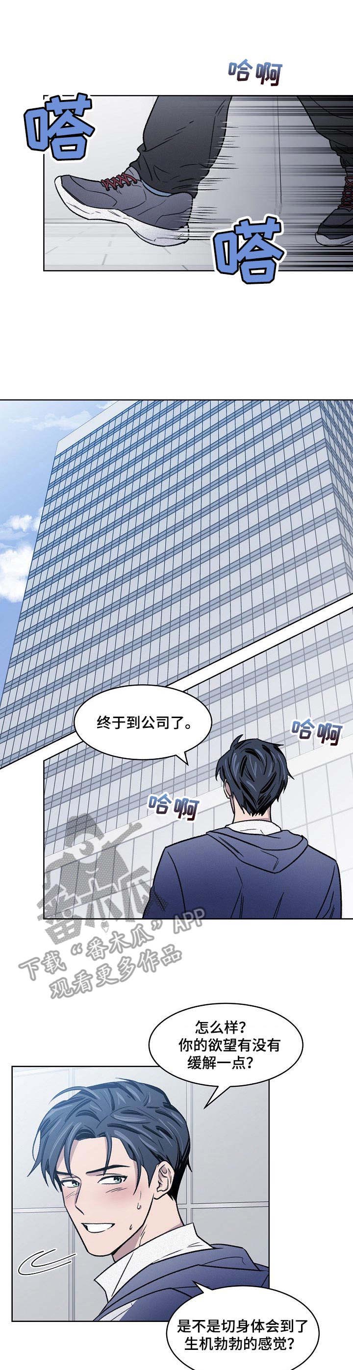 第7话5