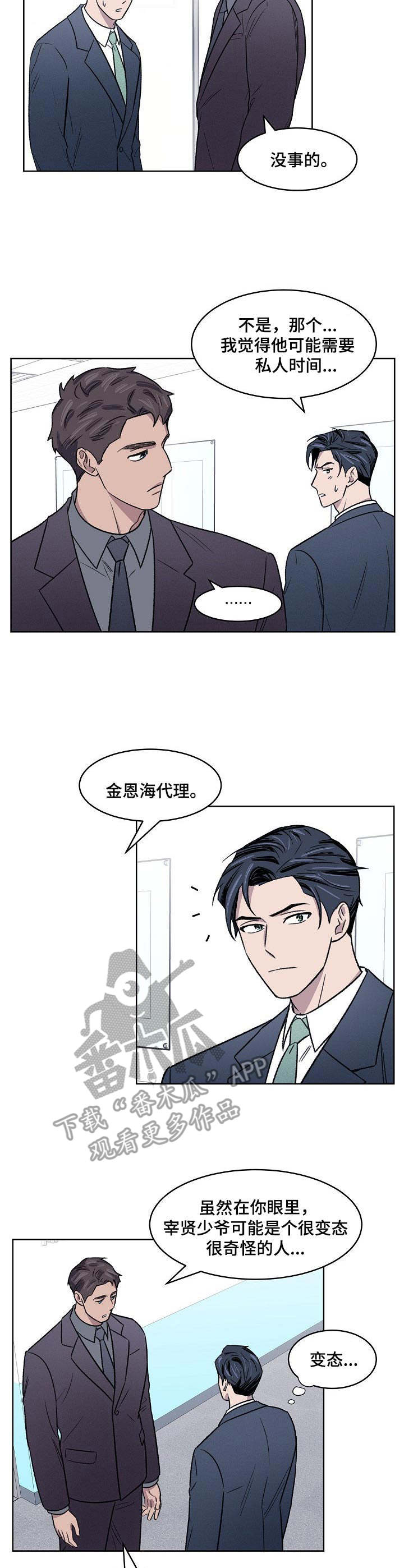 第7话1
