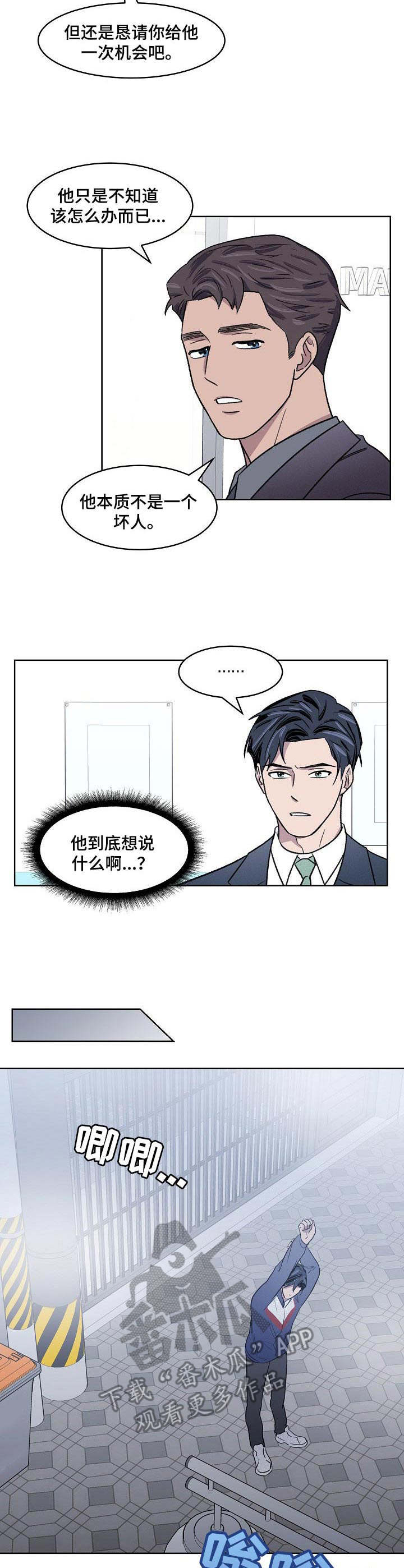 第7话2