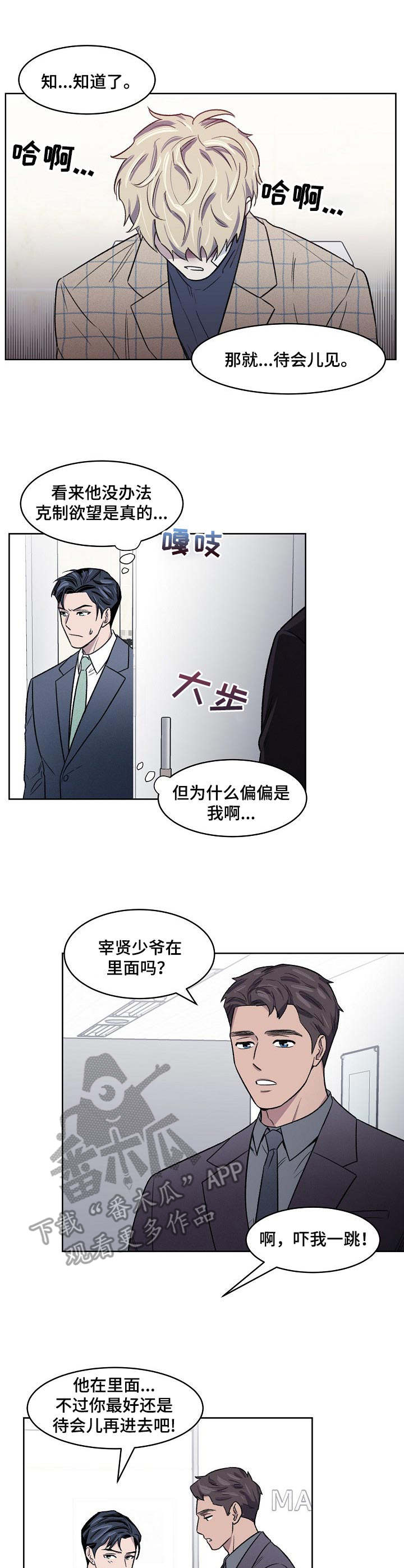 第7话0