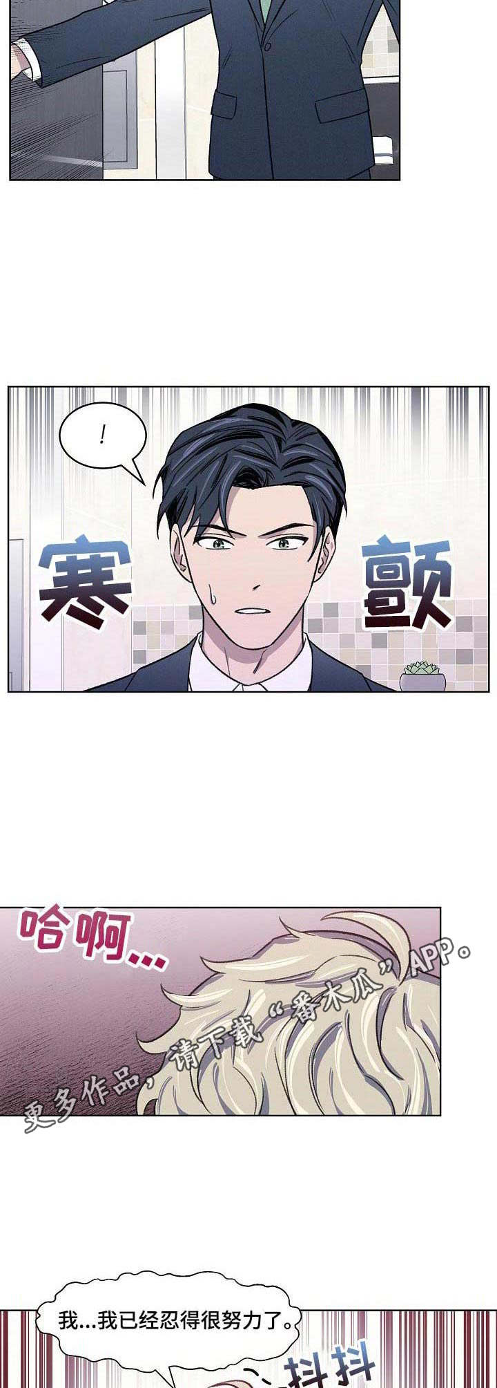 第6话8