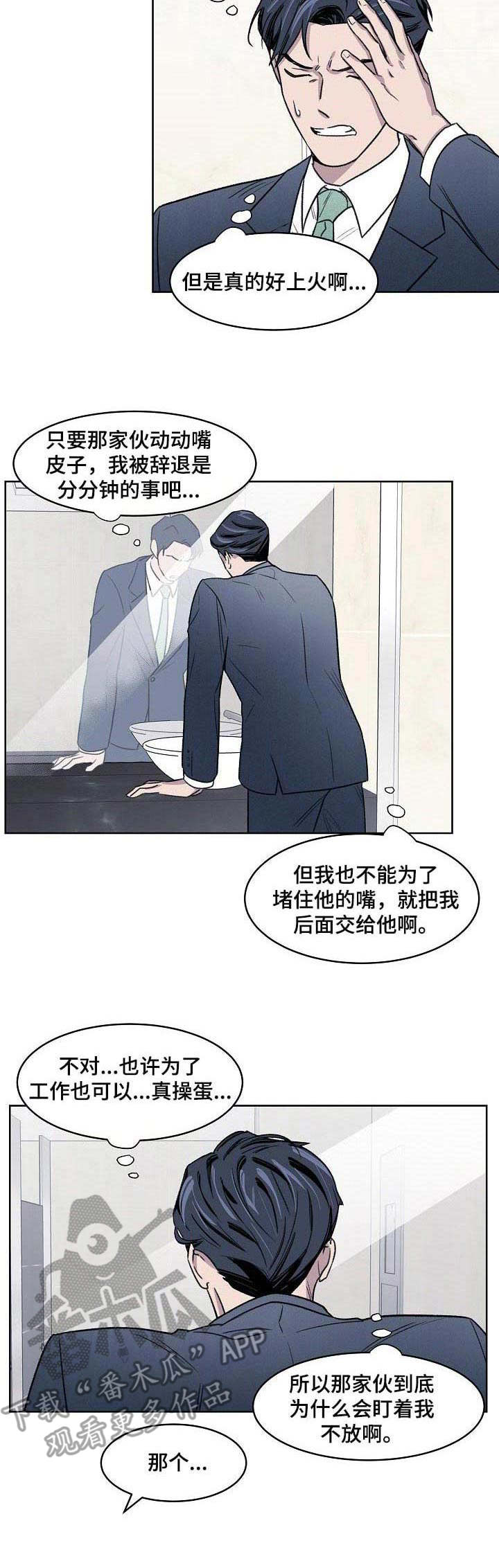 第6话1
