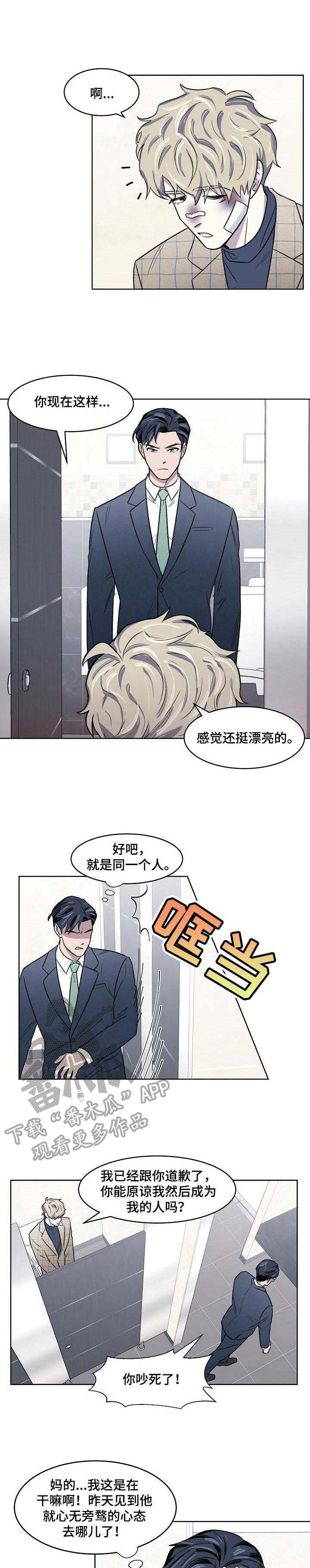 第6话0