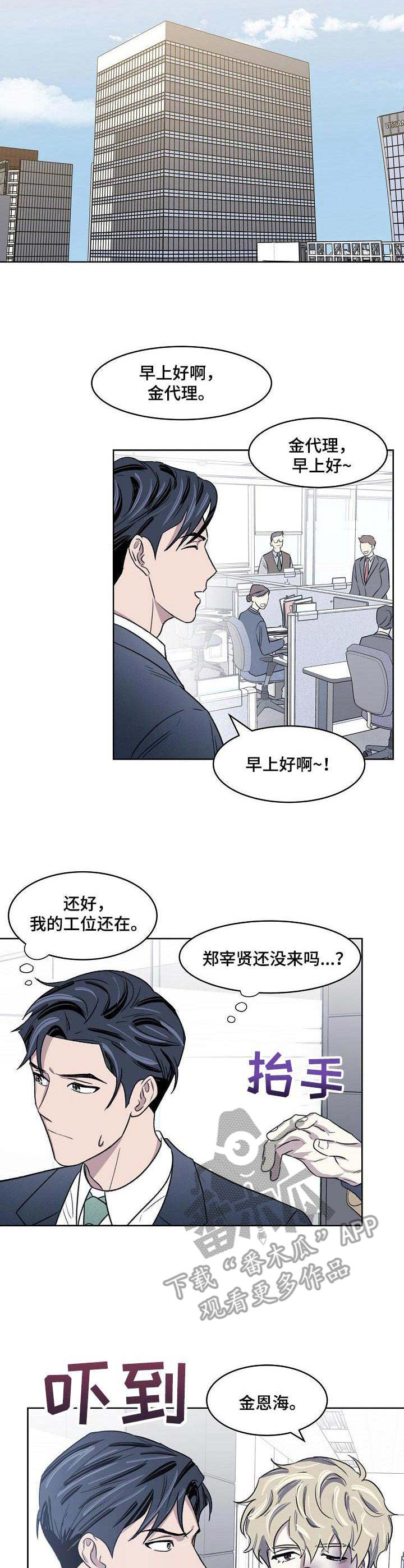 第5话1