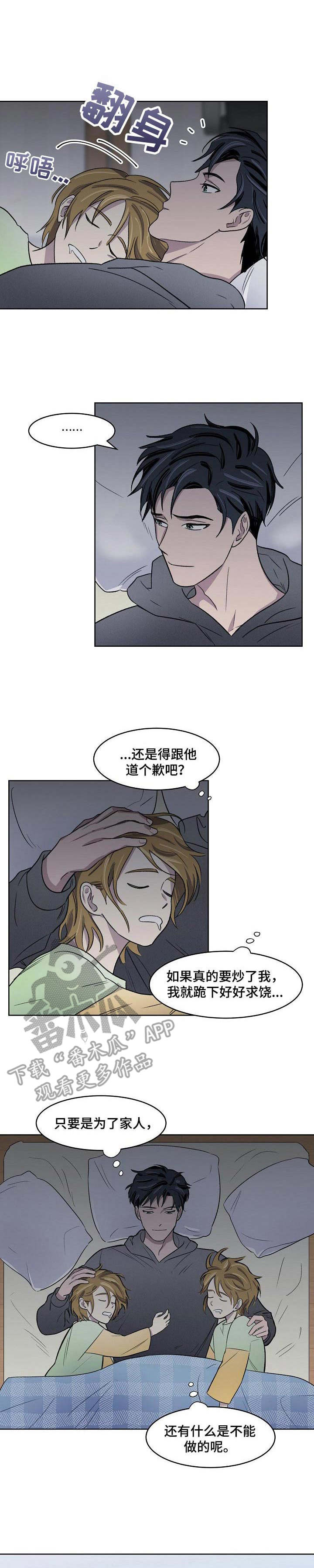 第5话0