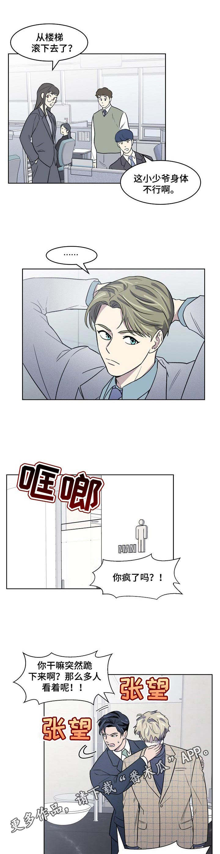 第5话7