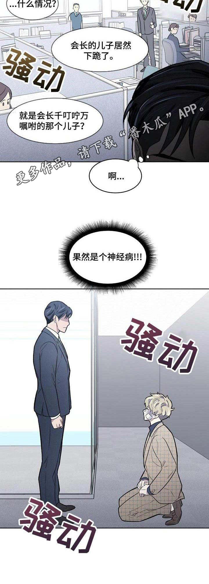 第5话4