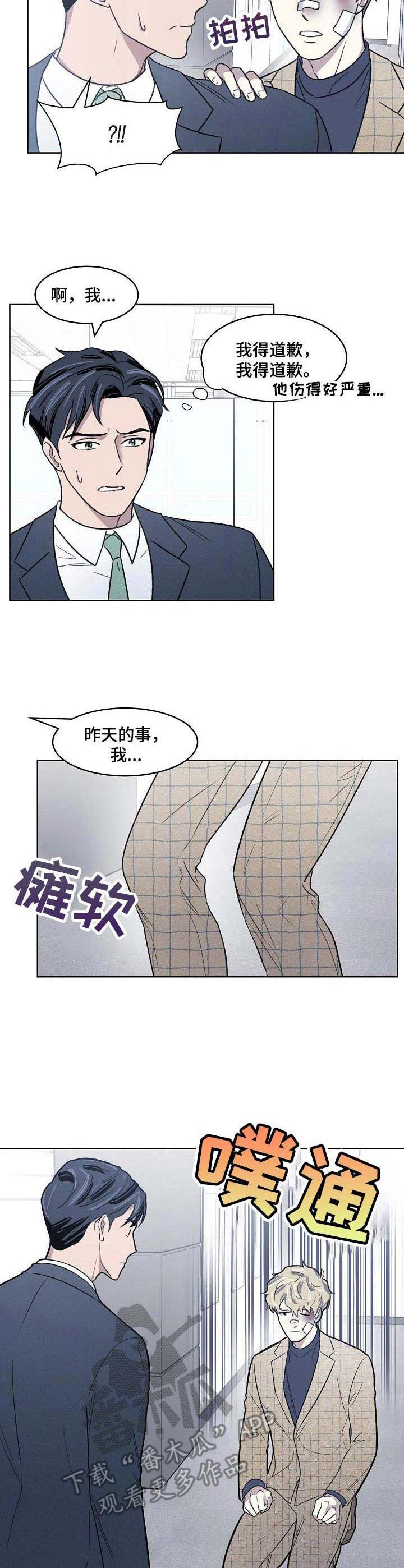 第5话2
