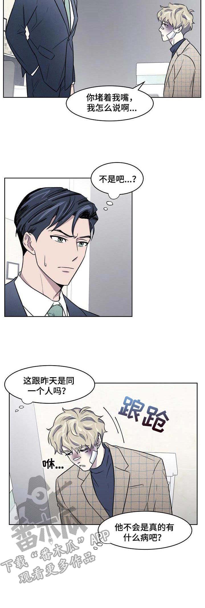 第5话9