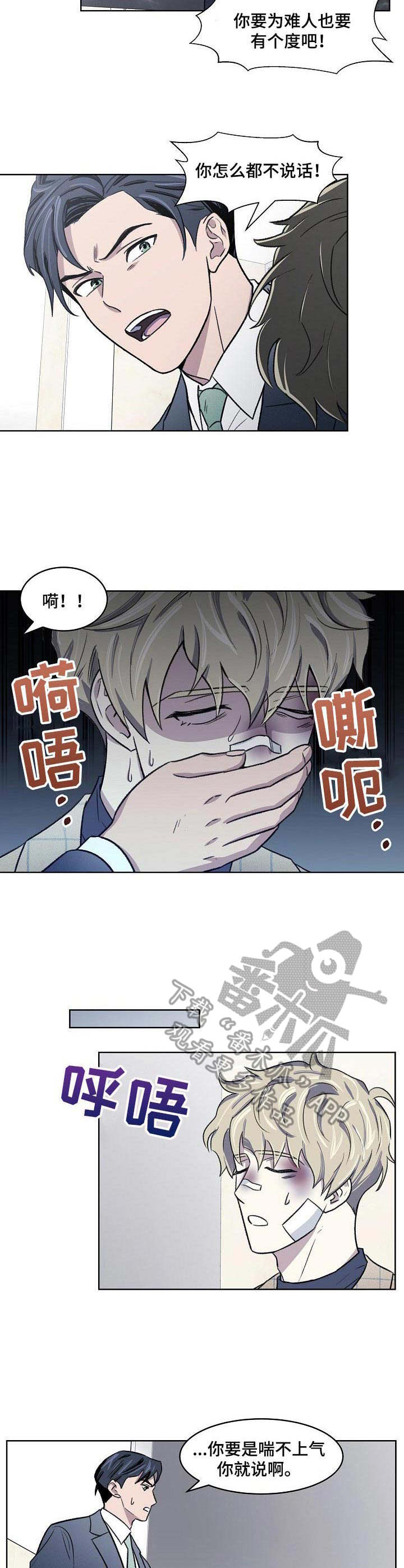第5话8