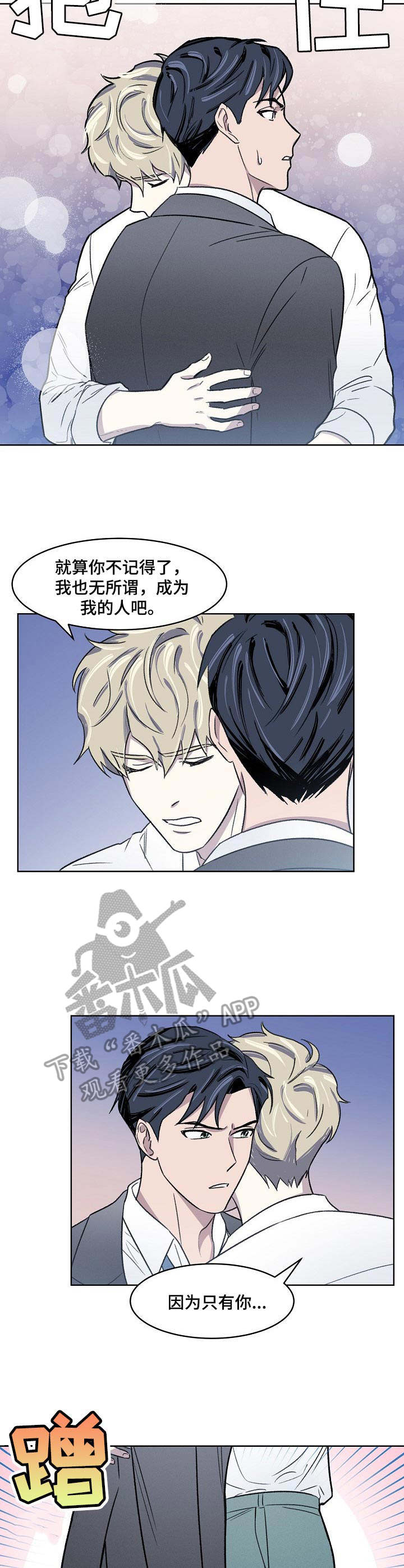 第4话1