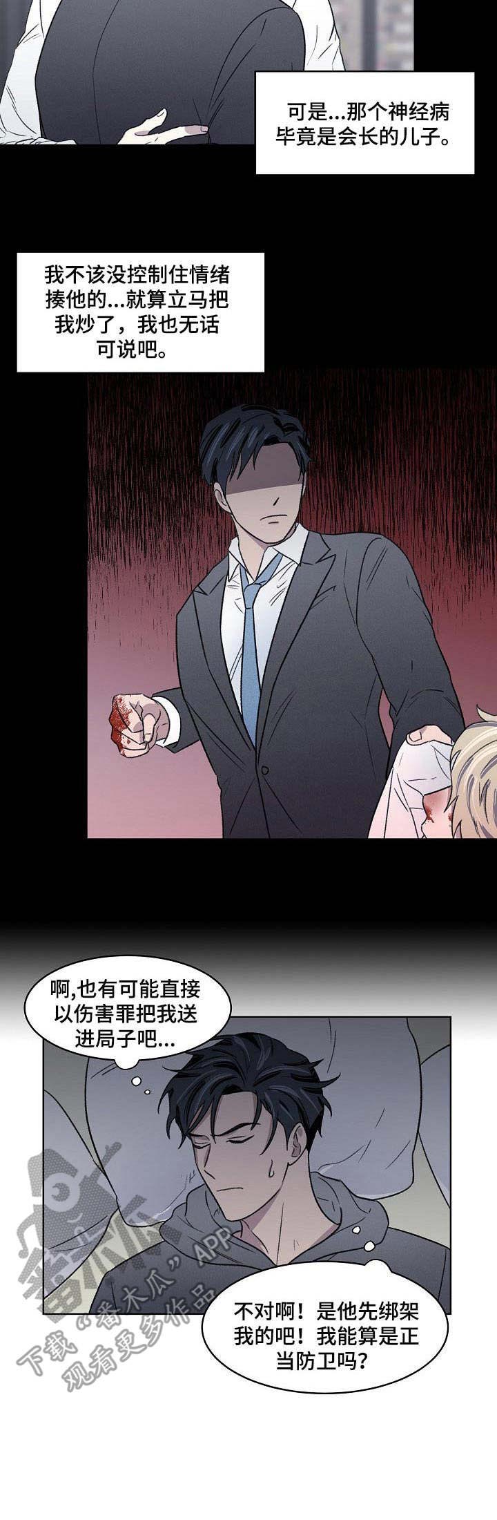 第4话10