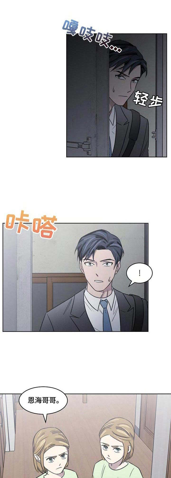 第4话6