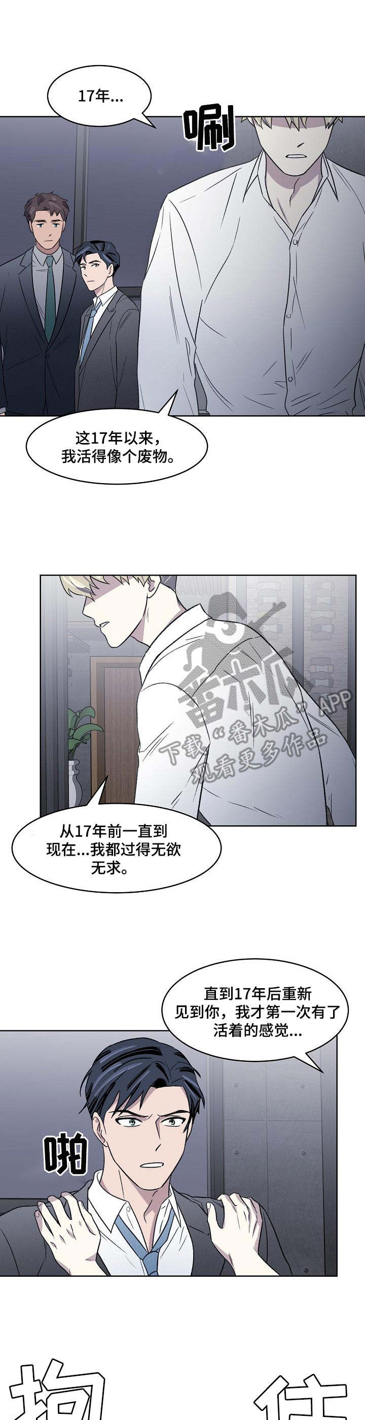 第4话0