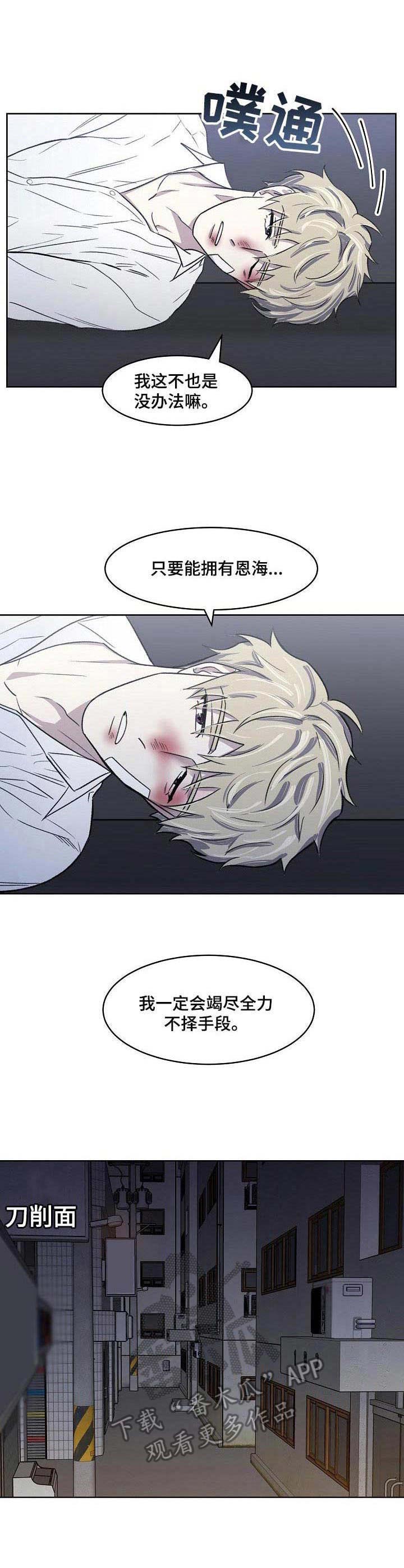 第4话5
