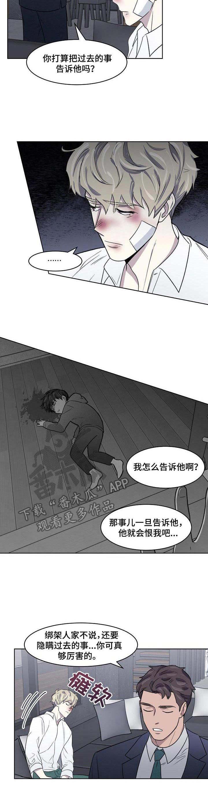 第4话4