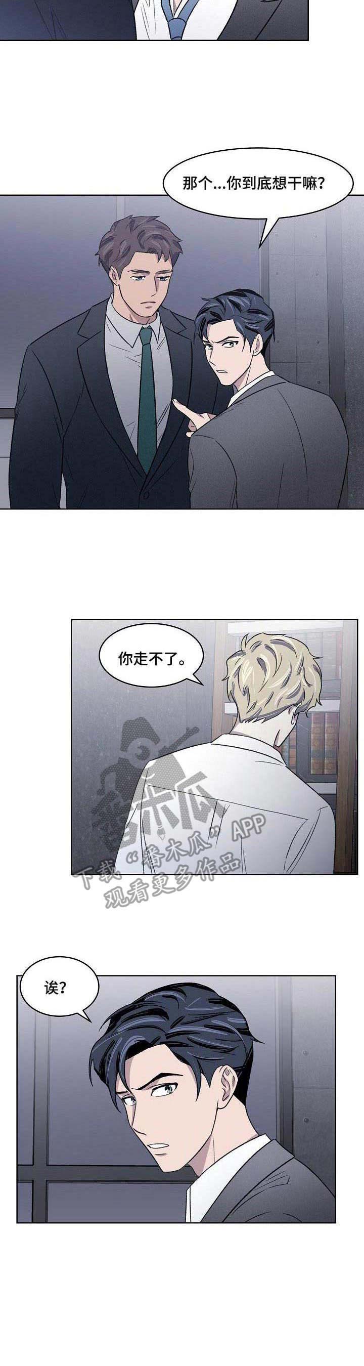 第3话9