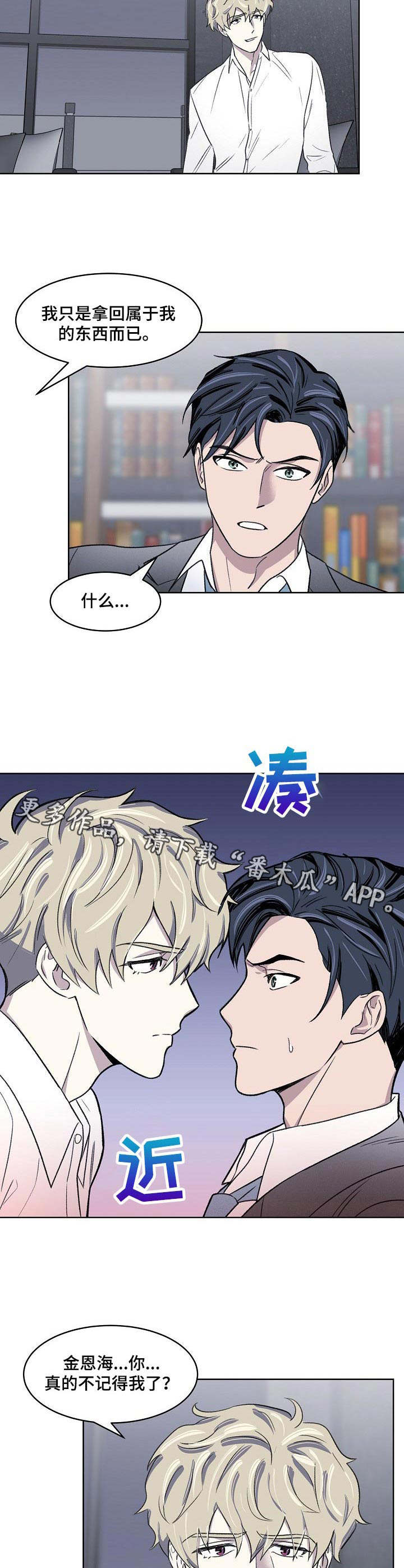 第3话4