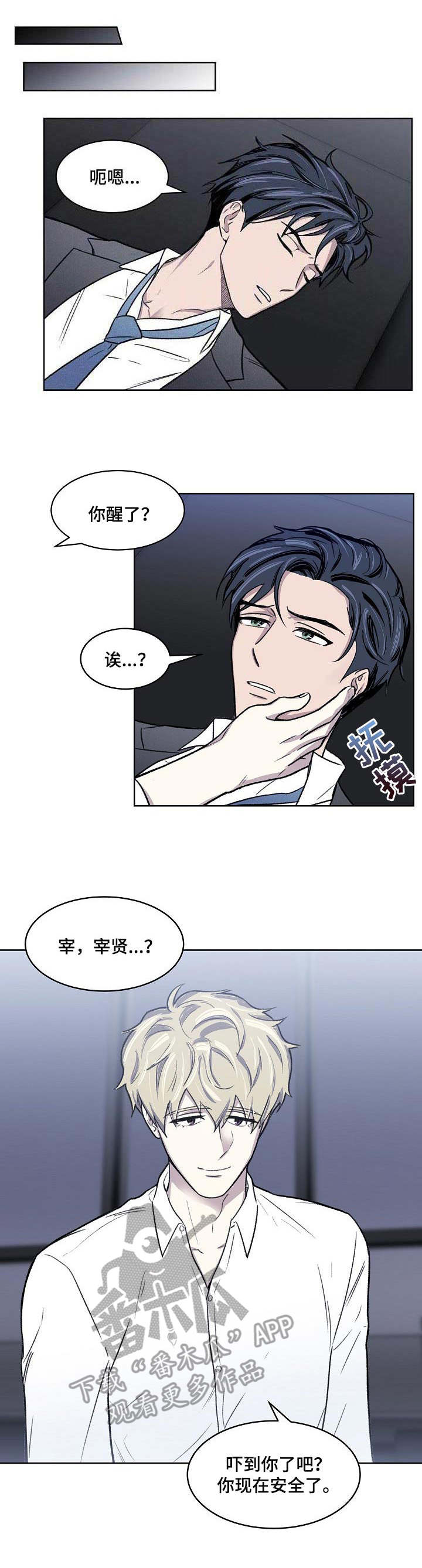 第3话0
