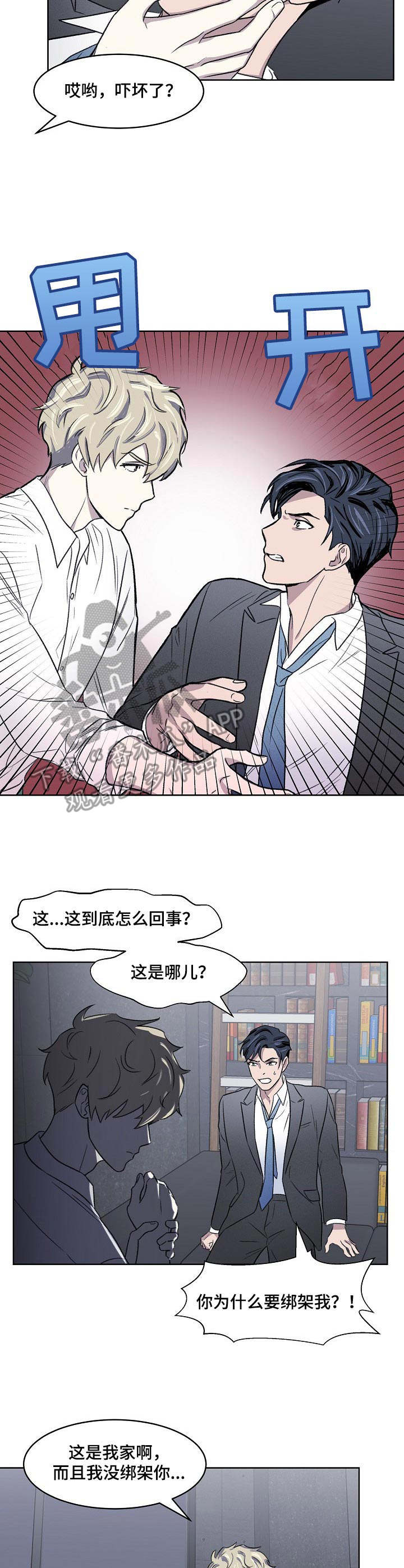 第3话3