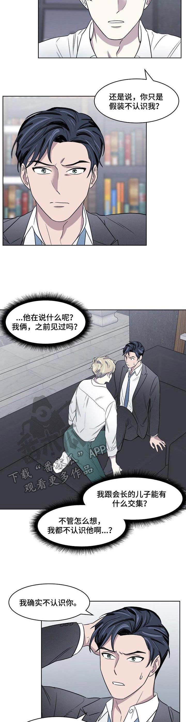 第3话5