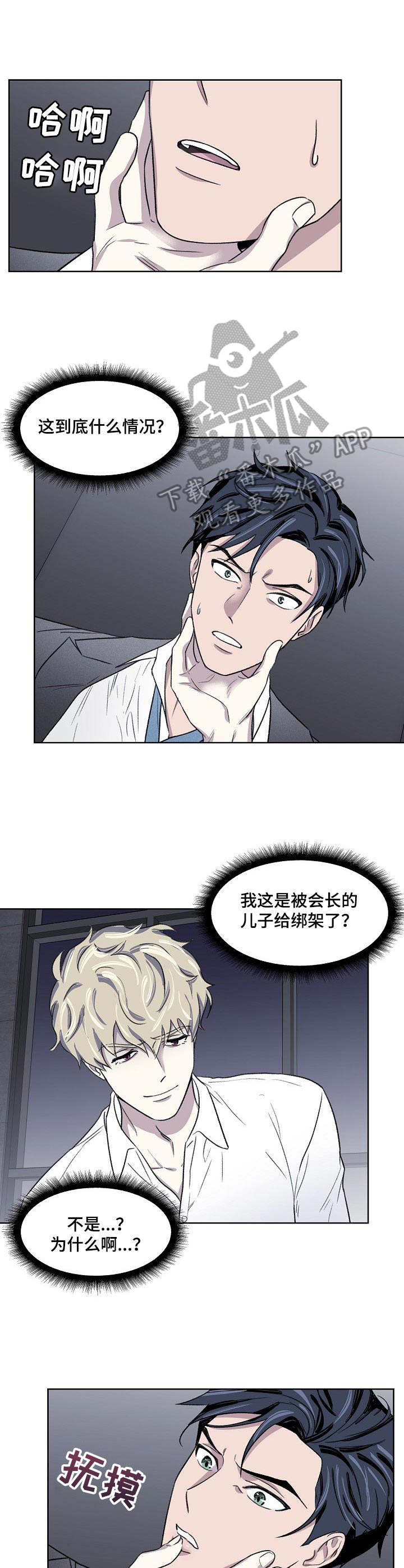 第3话2