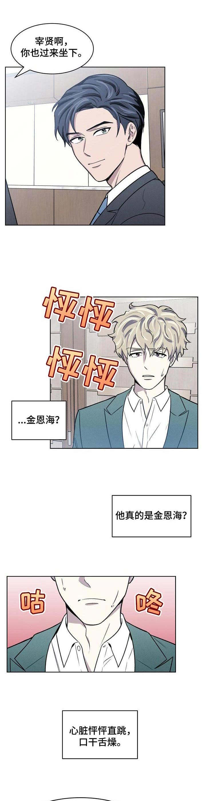 第2话1