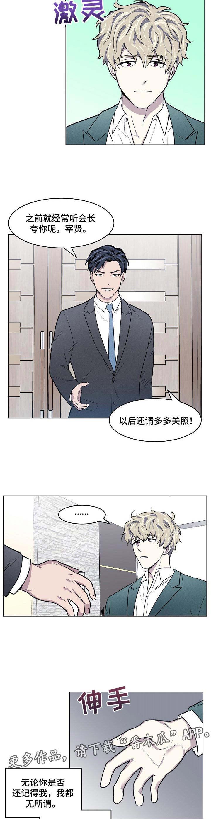 第2话5
