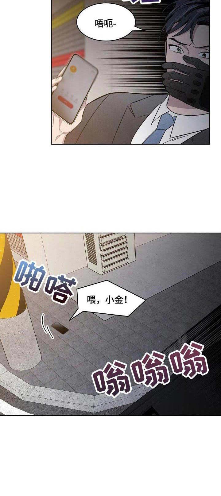 第2话11