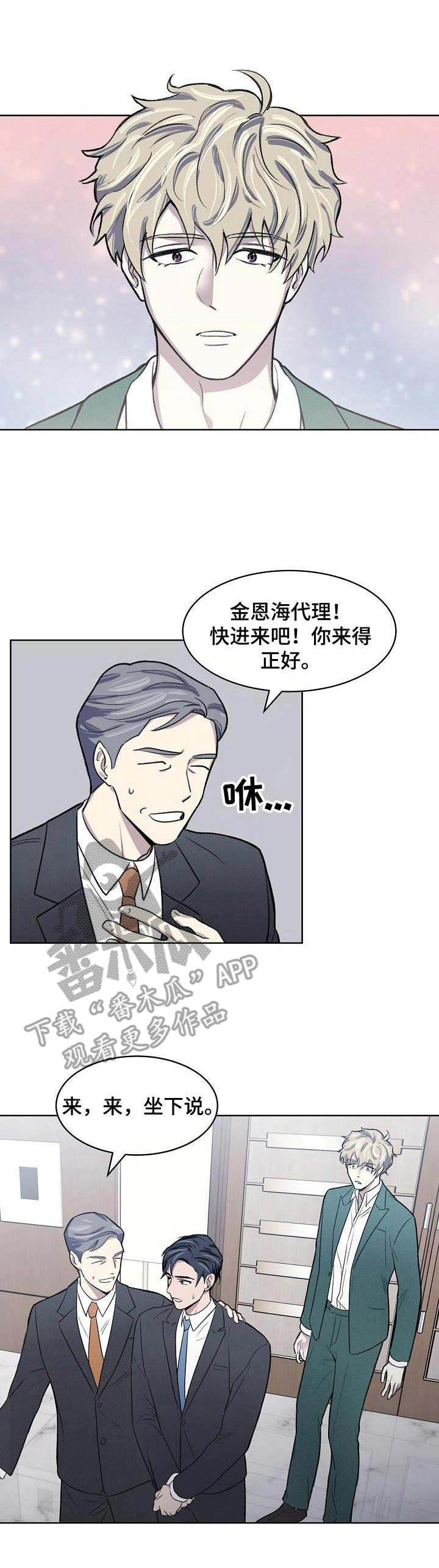 第2话0