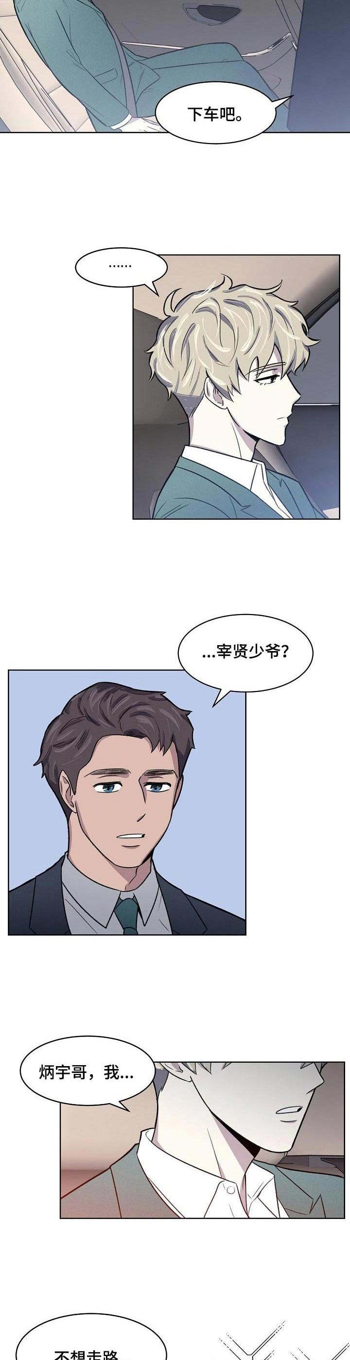 第1话4