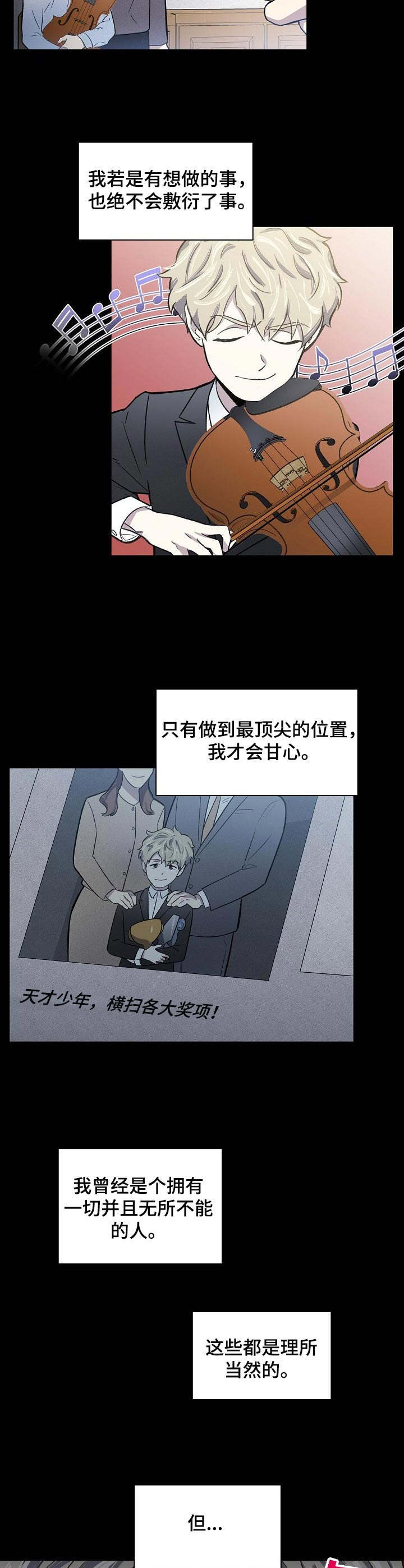第1话1