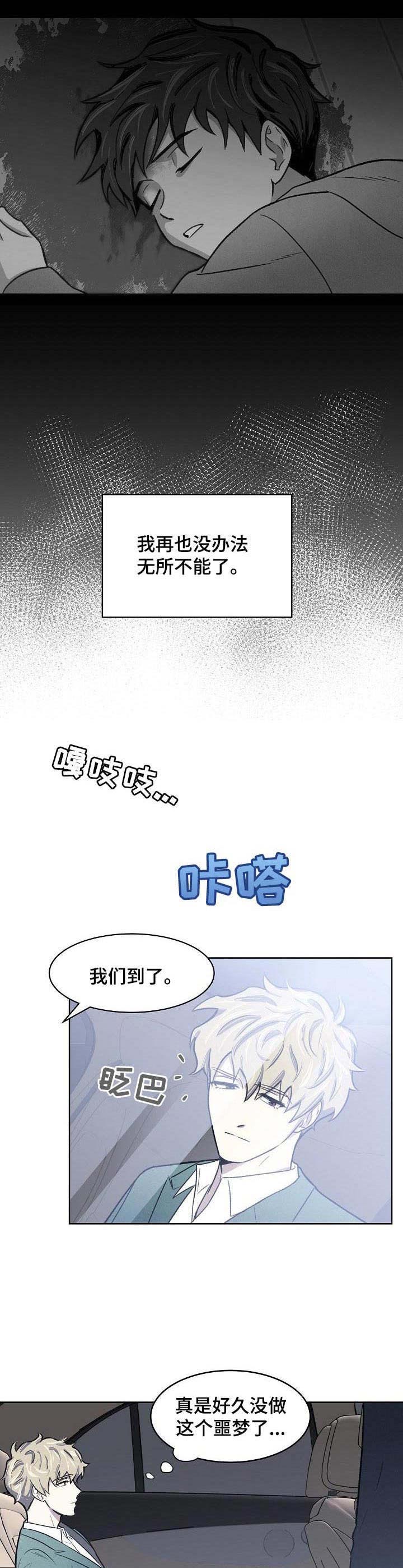 第1话3