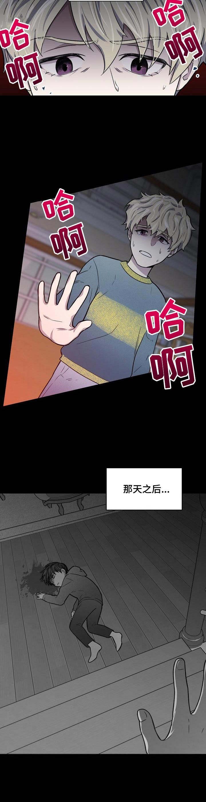 第1话2