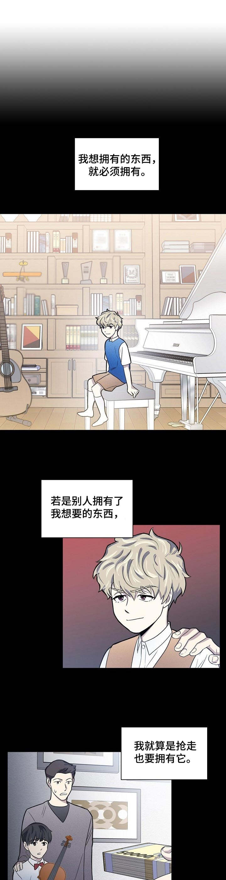 第1话0