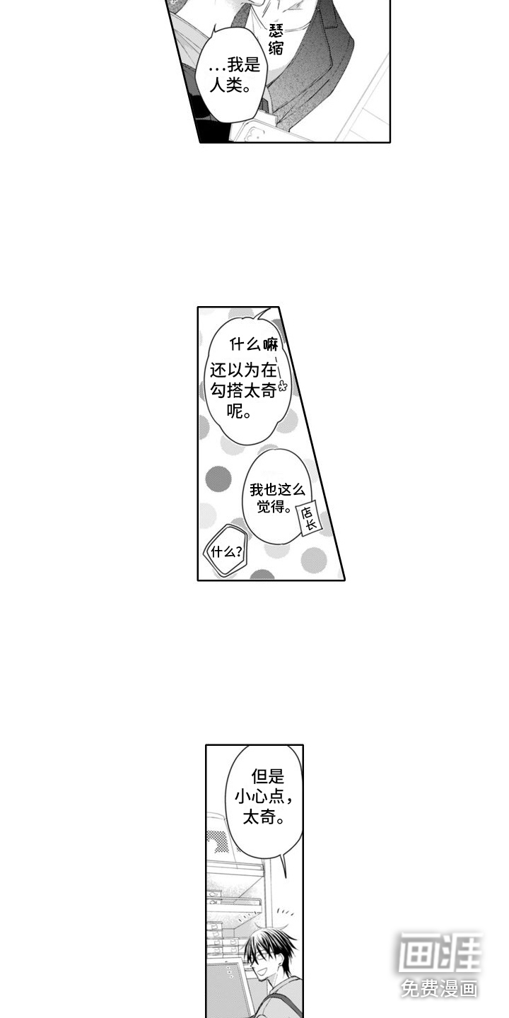 第21话10