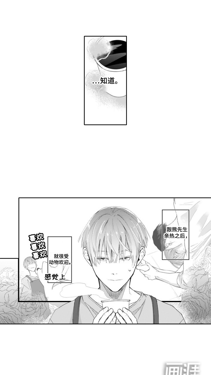 第21话1