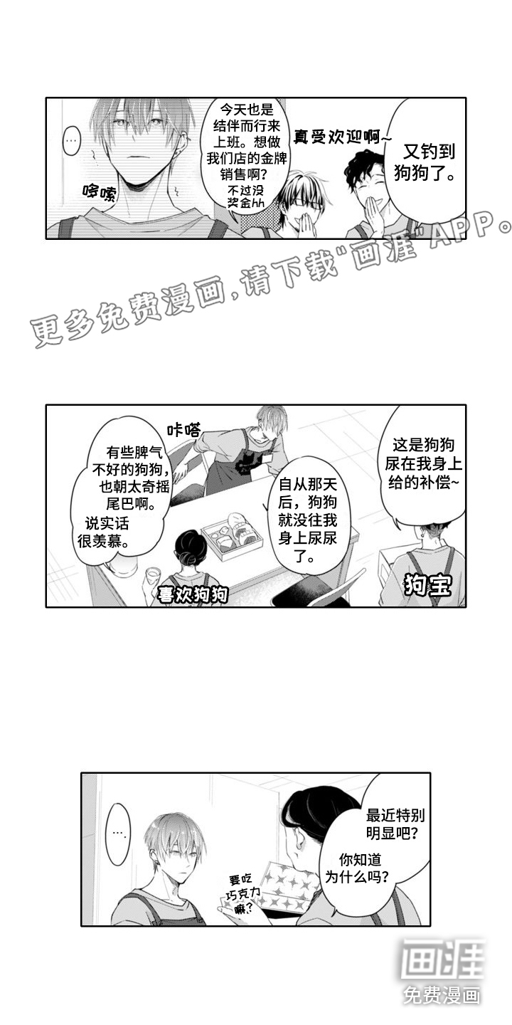 第21话0