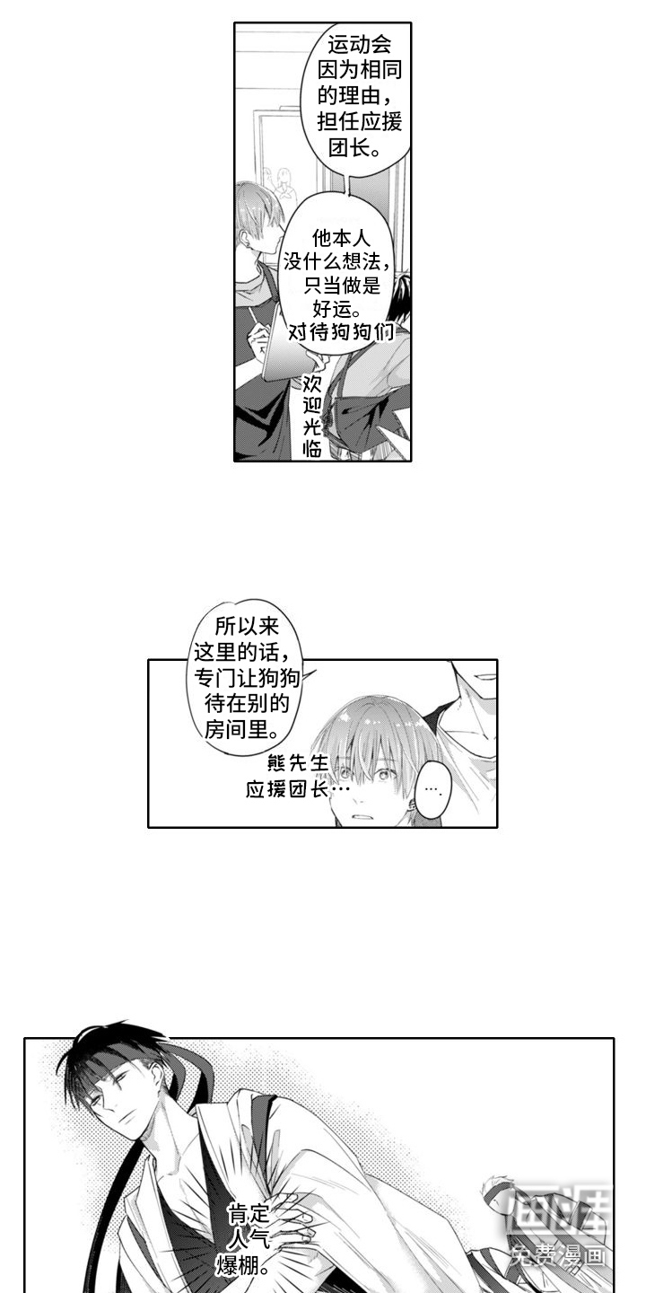 第21话12