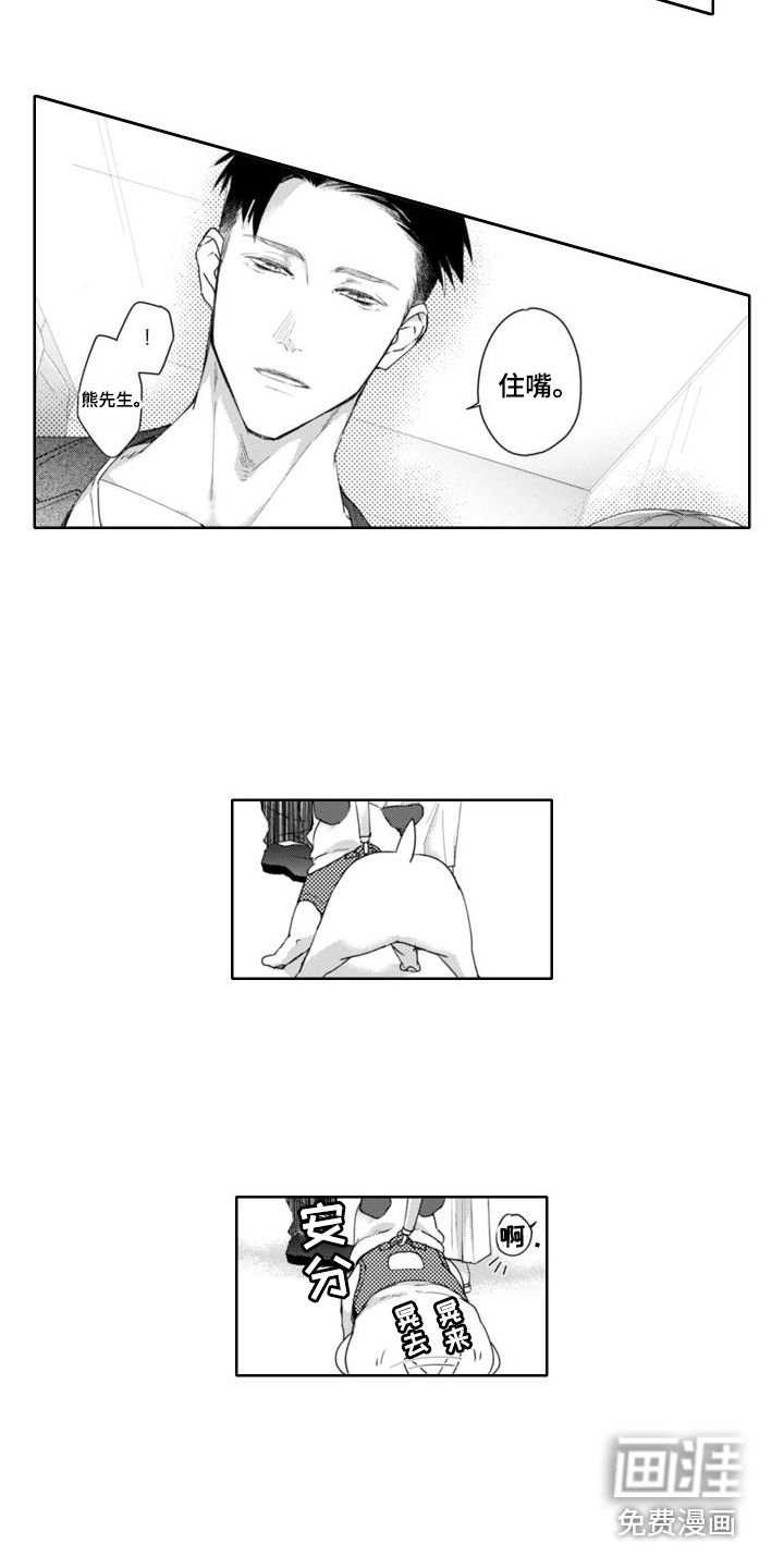 第21话6