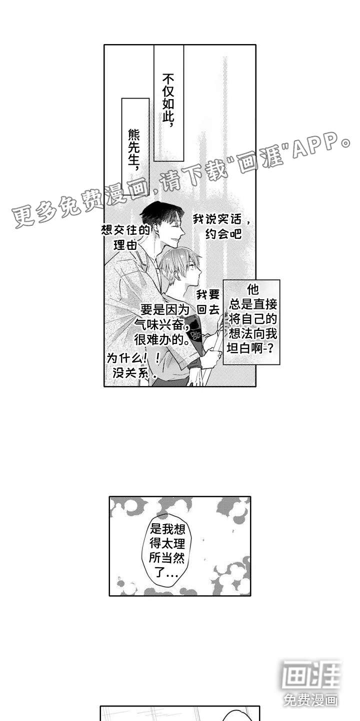 第20话0