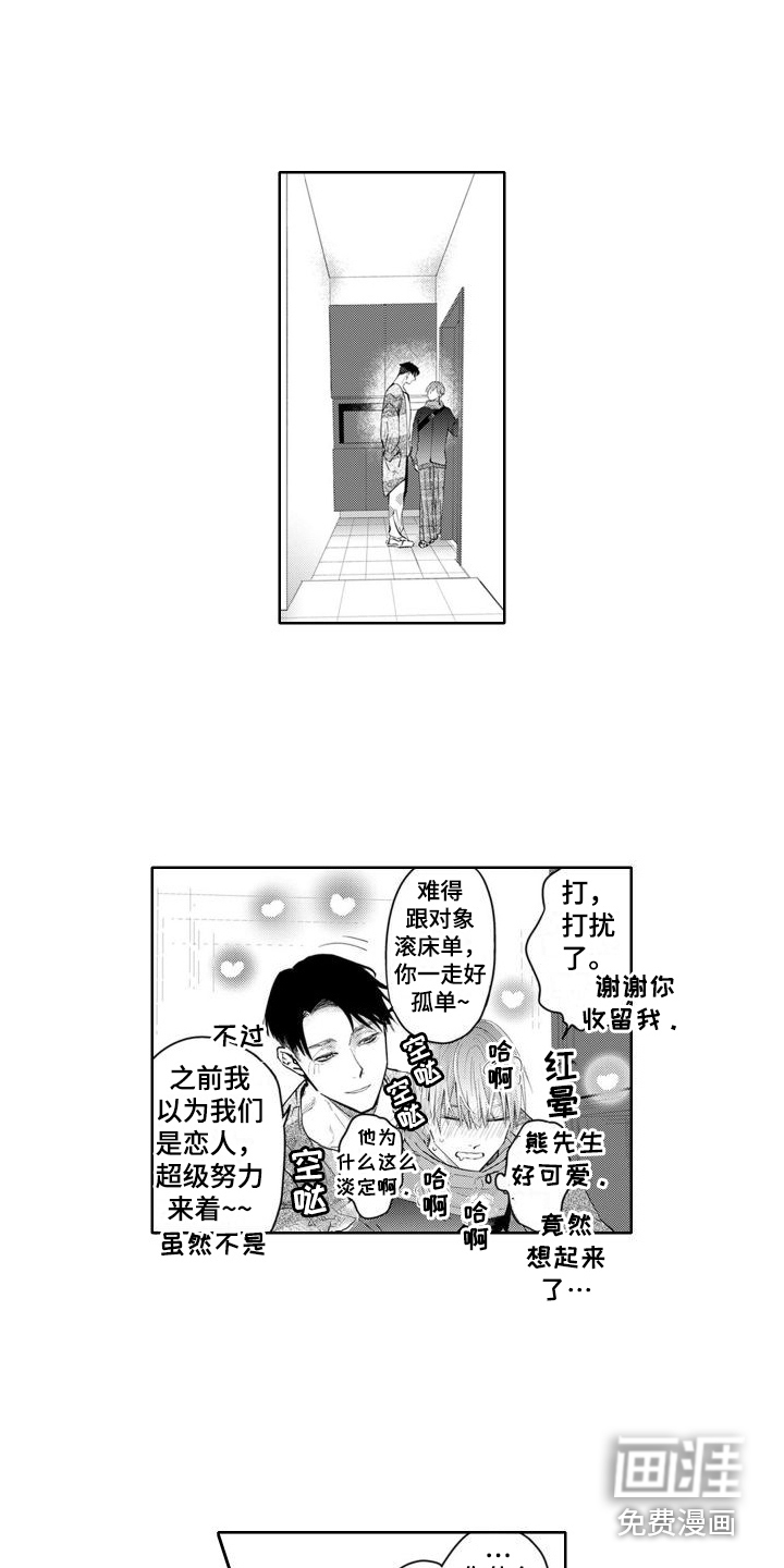 第20话4