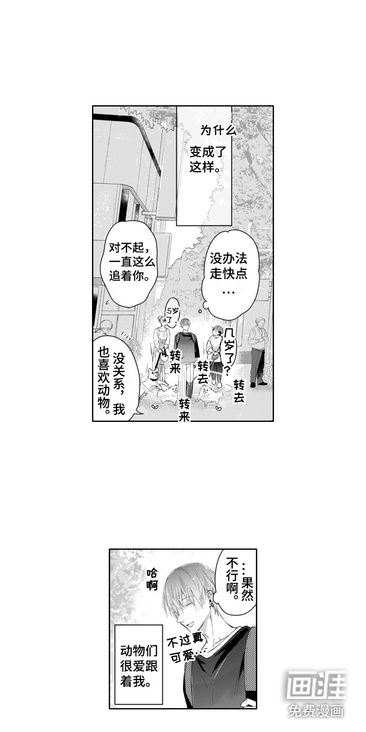 第20话12