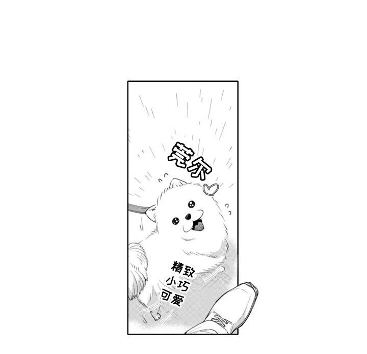 第20话11