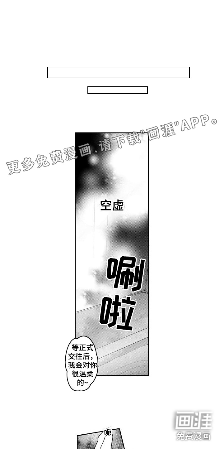 第19话0