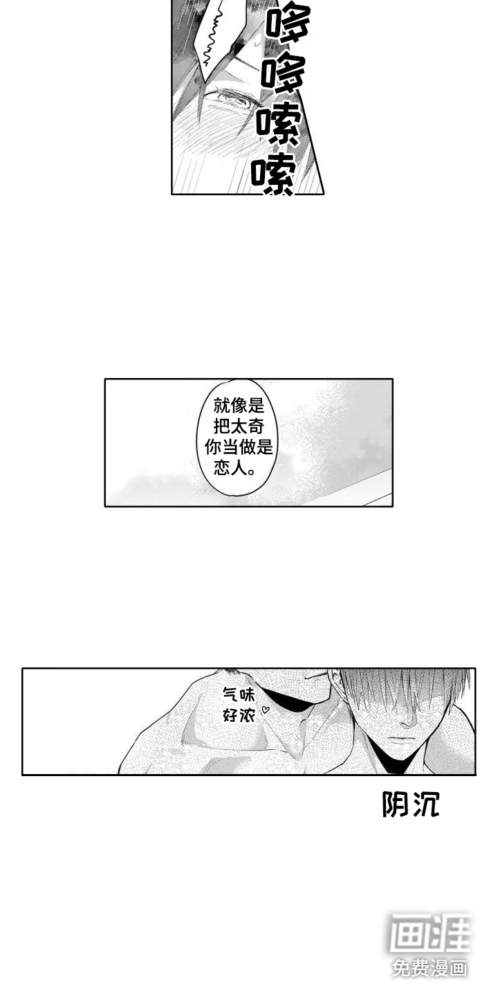 第19话1